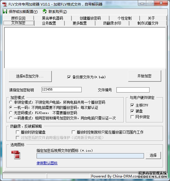 马斯克的美国版微信 XChat本周正式上架
