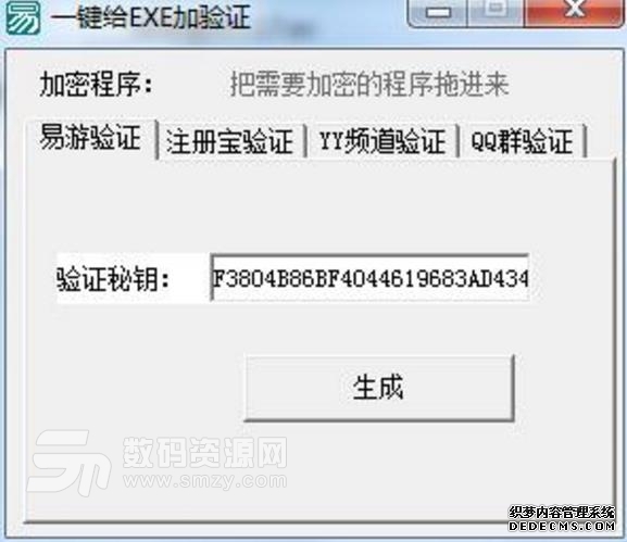 木马病毒最新资讯-快科技--科技改变未来